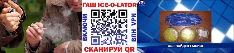 Купить закладку СОЛЬ  COCAIN  Меф мяу мяу  МАРИХУАНА  МЕТАМФЕТАМИН  ГАШ  Поворино