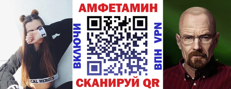 Купить закладки  Поворино  АМФЕТАМИН 98% 