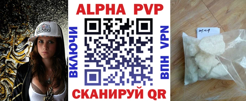 Alpha-PVP мука  Купить  Поворино 