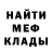 Метадон VHQ Swetlana Schaf
