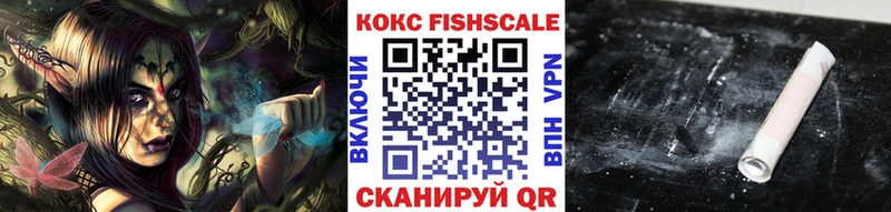 Купить закладки  Поворино  COCAIN Перу 