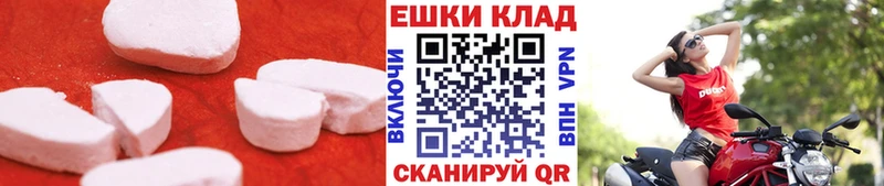 Купить где  Поворино  ЭКСТАЗИ Cube 