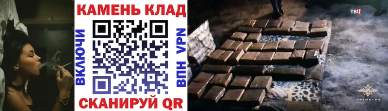 Купить  Поворино  ГАШИШ Premium 