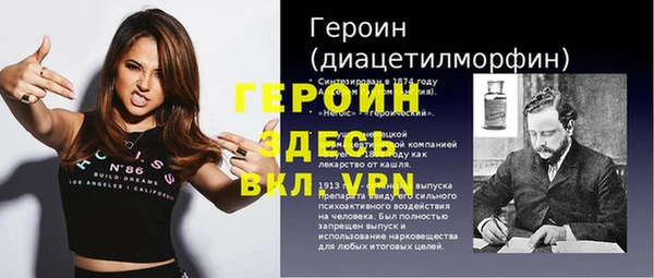 амф Бердск