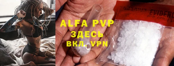 не бодяженный Ачинск