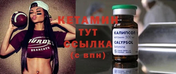 не бодяженный Ачинск
