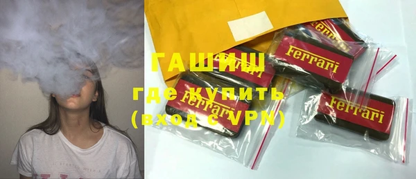 не бодяженный Ачинск