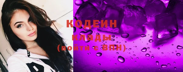 не бодяженный Ачинск