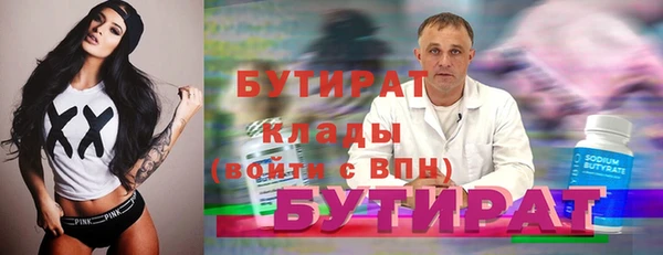 индика Орехово-Зуево