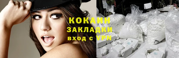 не бодяженный Ачинск