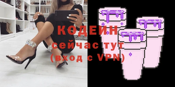 не бодяженный Ачинск