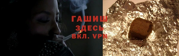 винт Новый Уренгой