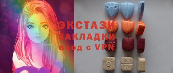 не бодяженный Ачинск