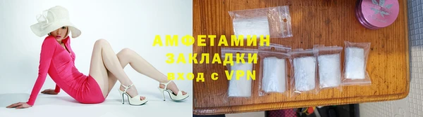 амф Бердск