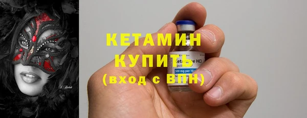 винт Новый Уренгой