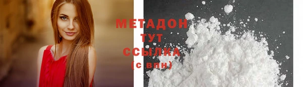 амф Бердск