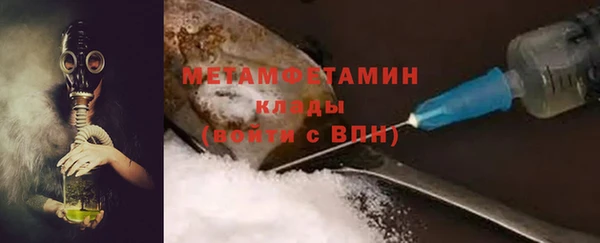 амф Бердск