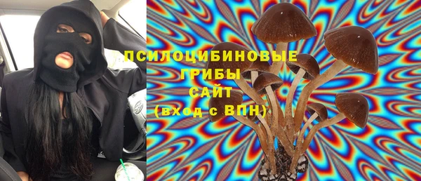 не бодяженный Ачинск