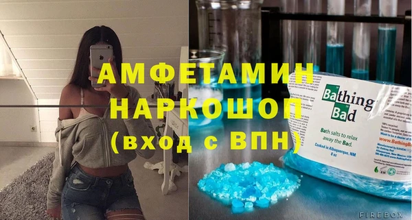 амф Бердск