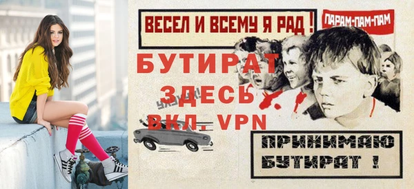 гашишное масло Артём