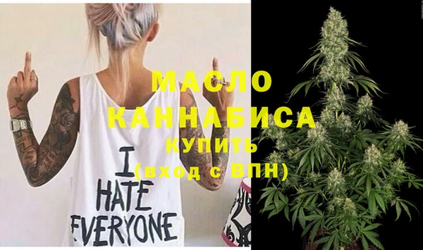 гашишное масло Артём