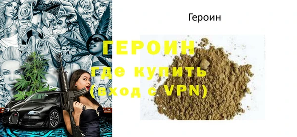 сатива Долгопрудный