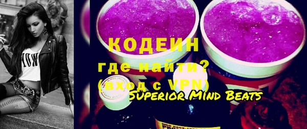 амф Бердск