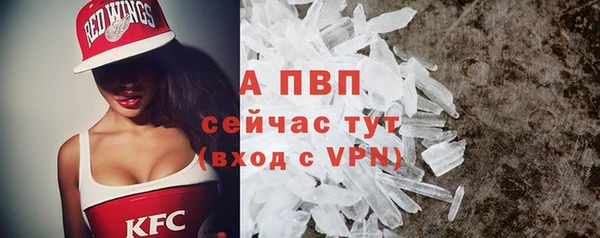 не бодяженный Ачинск