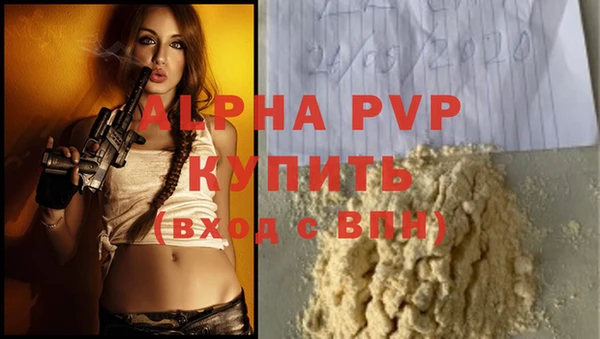 гашишное масло Артём