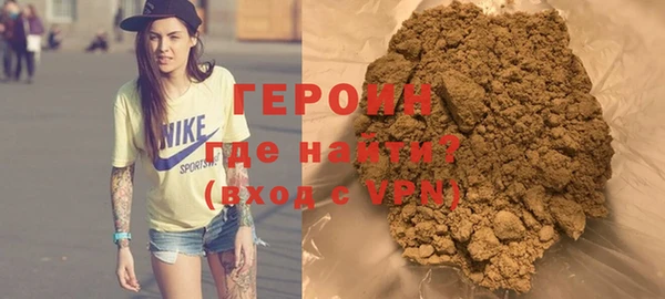 амф Бердск