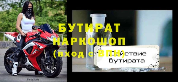 не бодяженный Ачинск