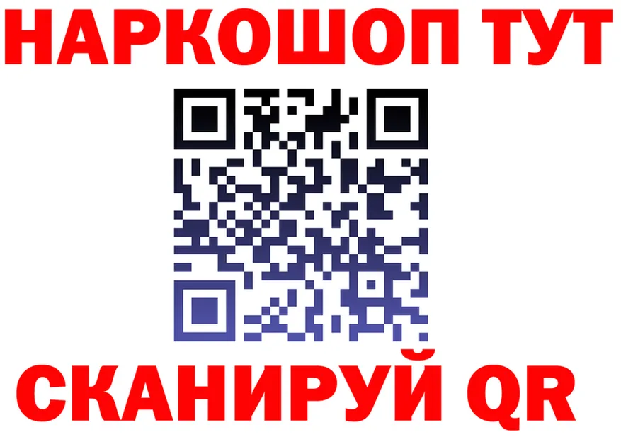 Какие есть наркотики? это состав Поворино