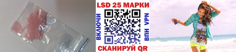 LSD-25 экстази кислота  Купить  Поворино 
