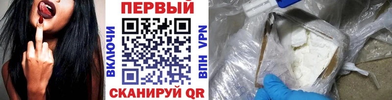 Купить  Поворино  МЕТАМФЕТАМИН пудра 