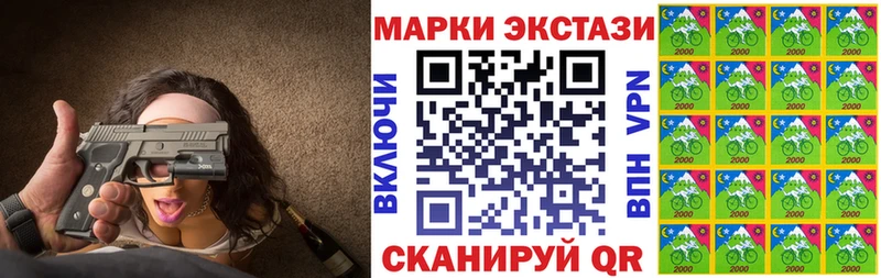 Купить где  Поворино  Марки N-bome 1,8мг 