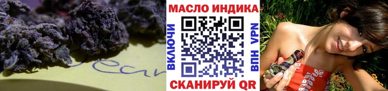 Купить закладки  Поворино  Дистиллят ТГК вейп 