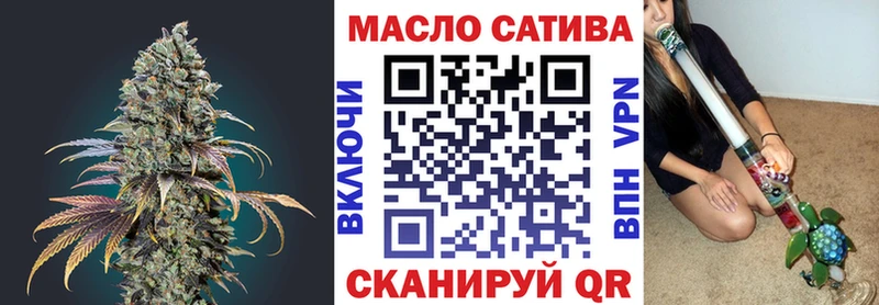 Дистиллят ТГК вейп Поворино