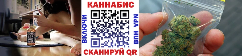МАРИХУАНА индика Купить где Поворино
